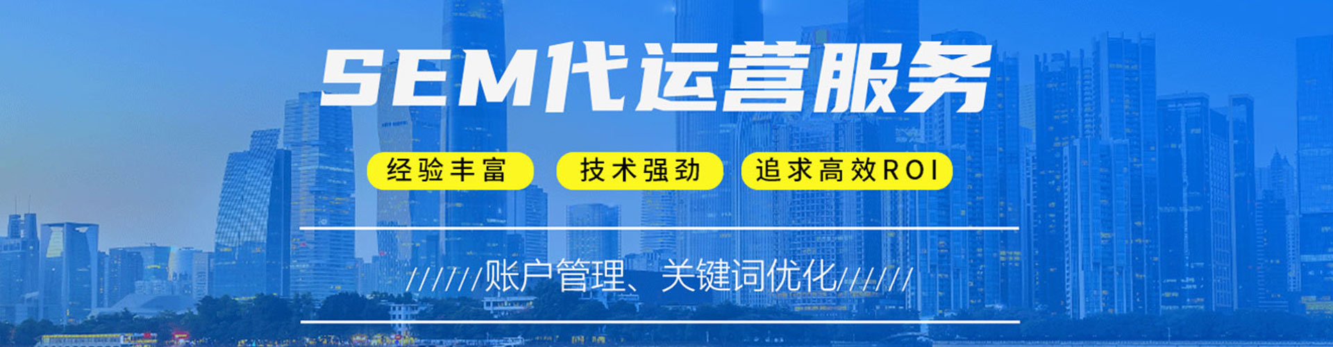 兴业竞价开户