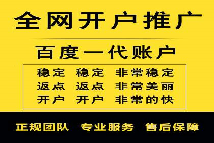 快速提升效果的信息流广告开户策略案例